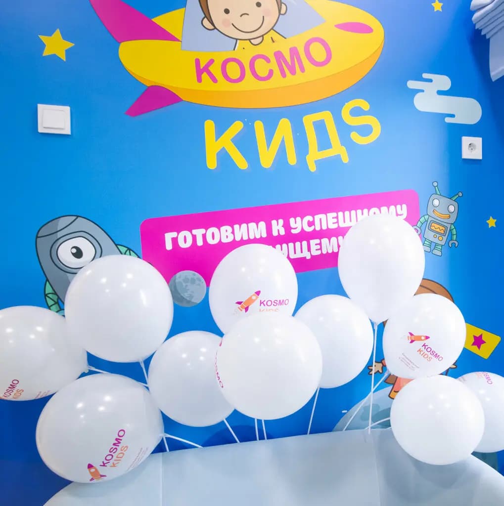 Космо Кидс Галактика — фото 2