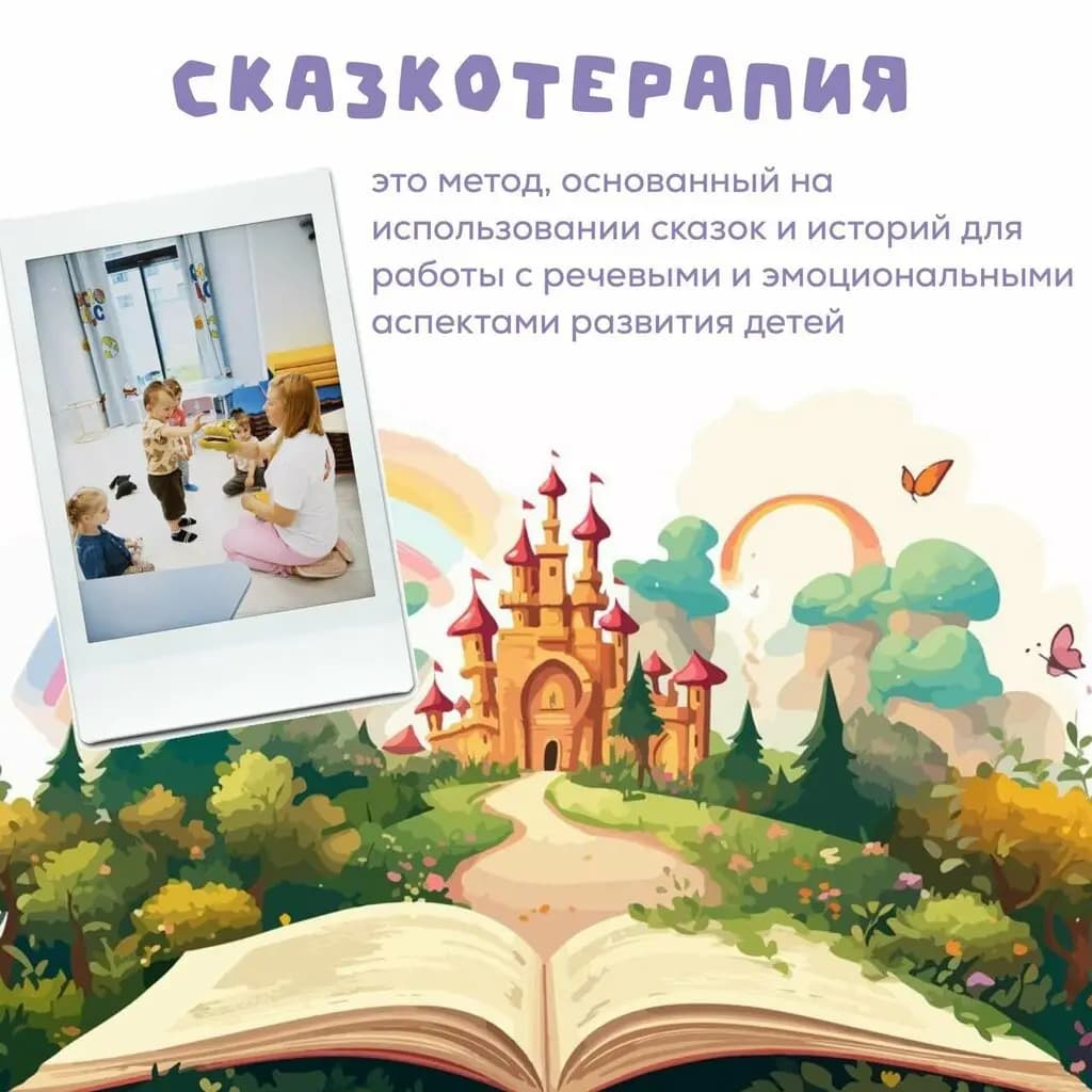 Космо Кидс Галактика — фото 7