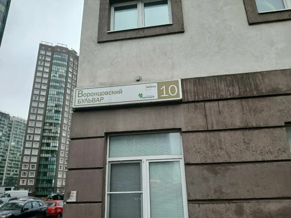 Средняя общеобразовательная школа Муринский центр образования № 2, дошкольное отделение № 6 — фото 2