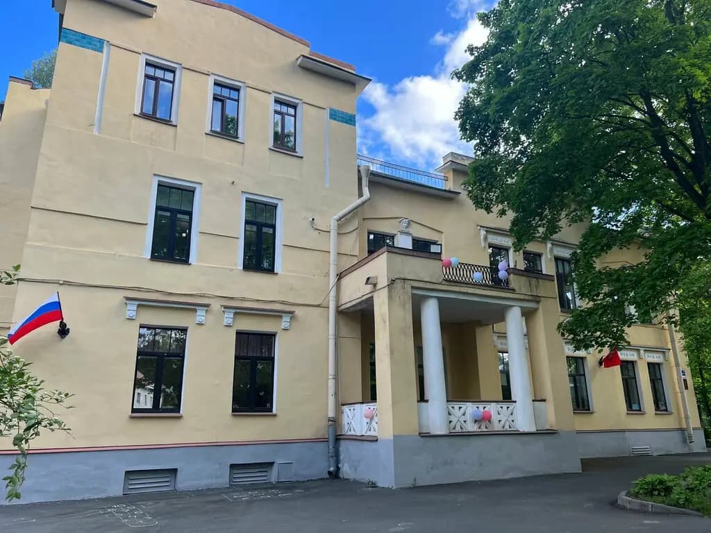 Кудесница — фото 3