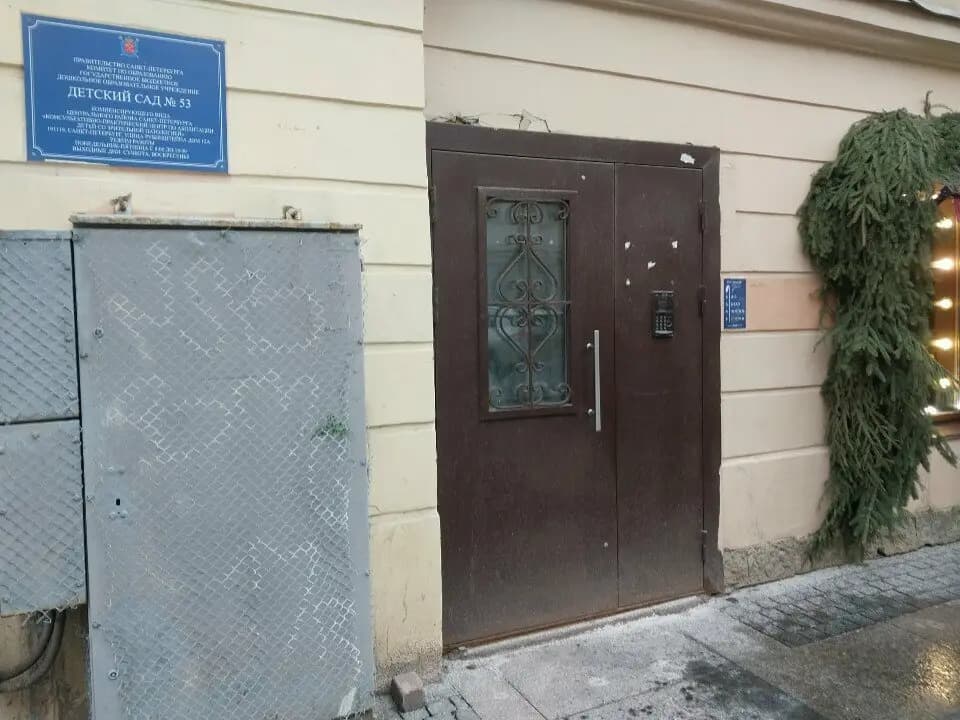 Детский сад № 53 Центрального района — фото 1