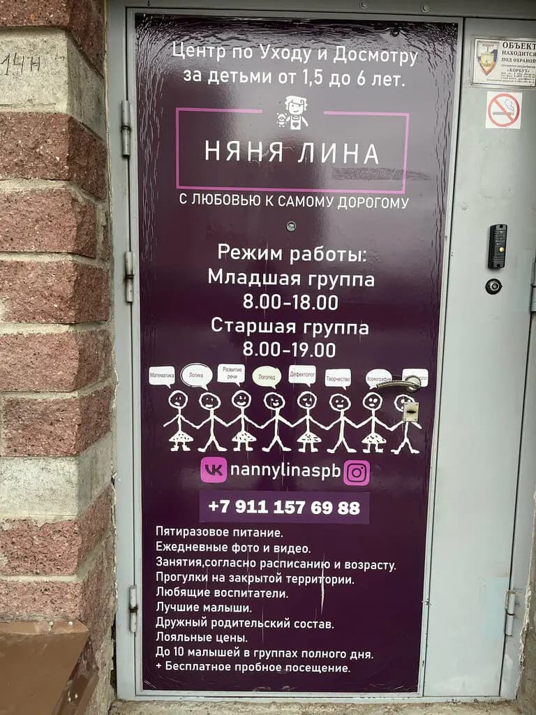 Солнечный домик — фото 3