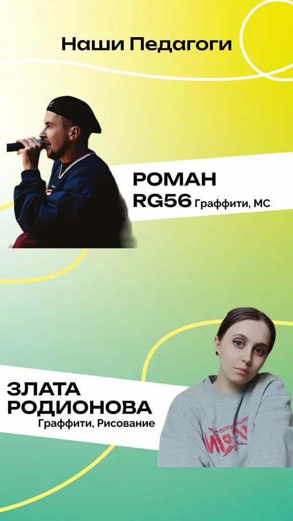 Хип-Хоп центр — фото 5