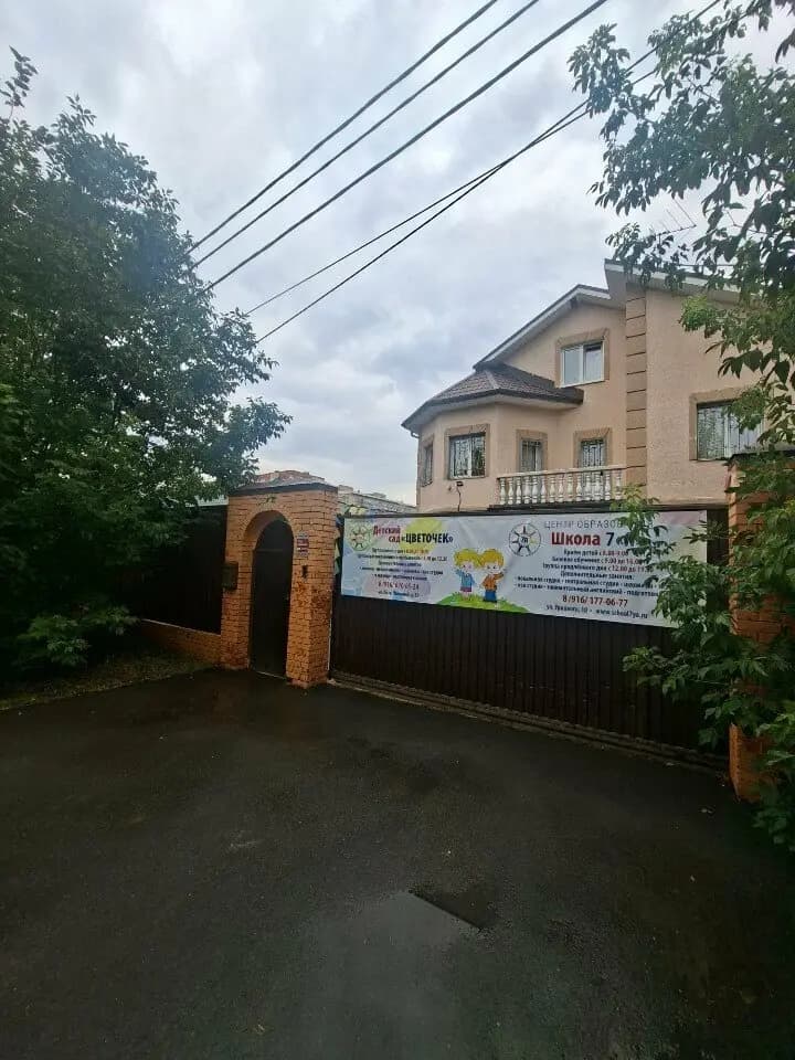 Цветочек — фото 4