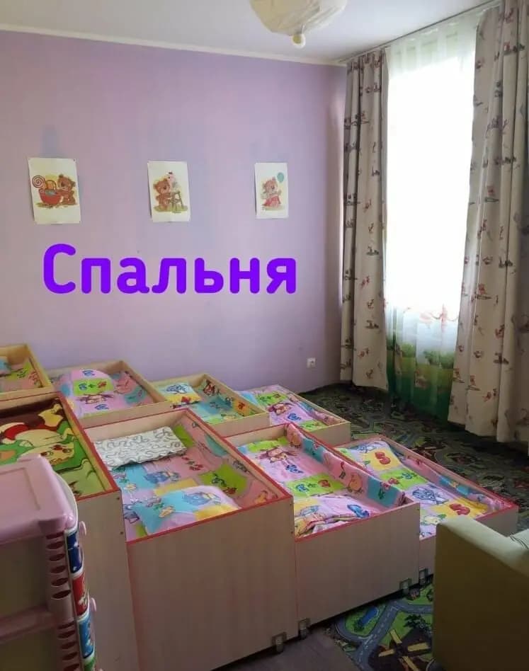 Мечта — фото 6