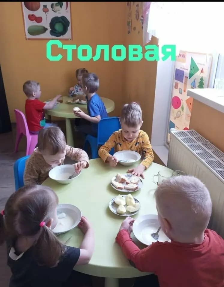 Мечта — фото 9