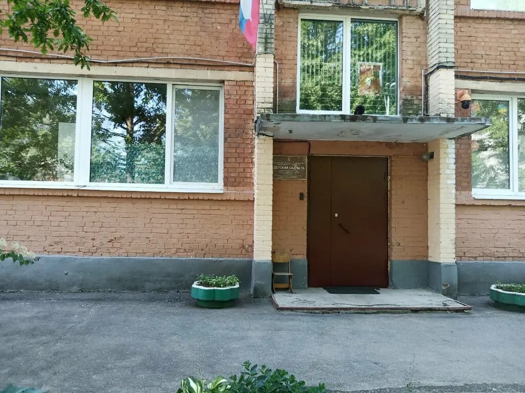 Детский сад № 10 комбинированного вида — фото 6