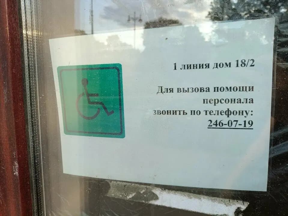 Средняя общеобразовательная школа № 35 с углубленным изучением английского языка Василеостровского района, дошкольное отделение — фото 6