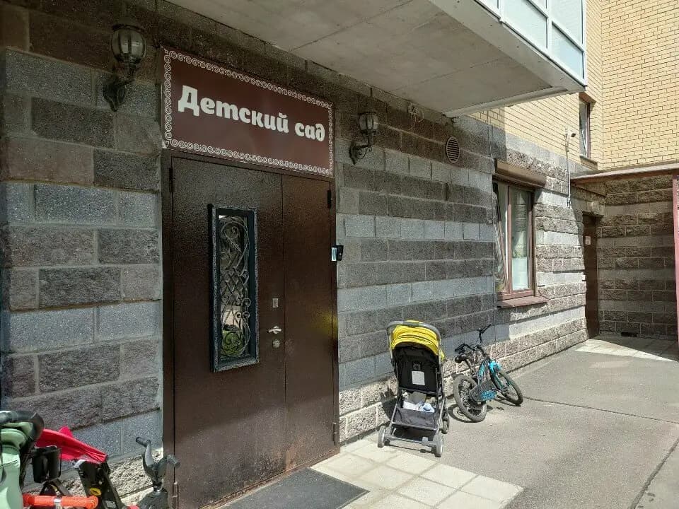 Классики — фото 1