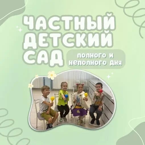 Альтернатива — фото 7