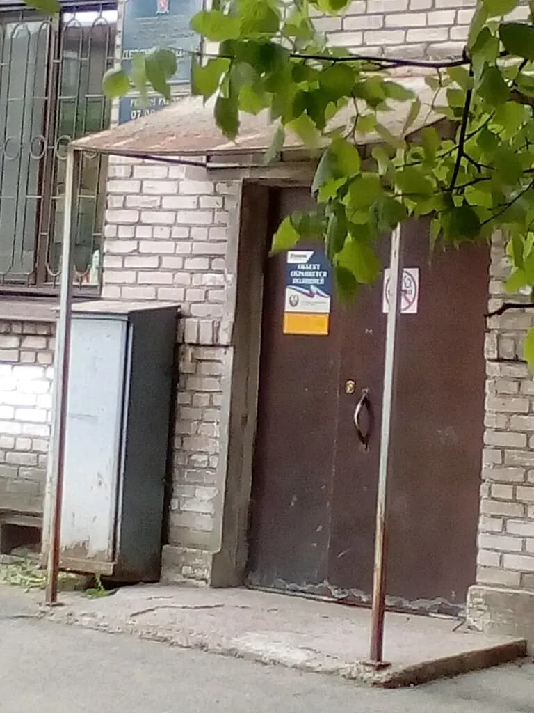 Детский сад № 29 для детей с общим недоразвитием речи, подразделение № 2 — фото 6
