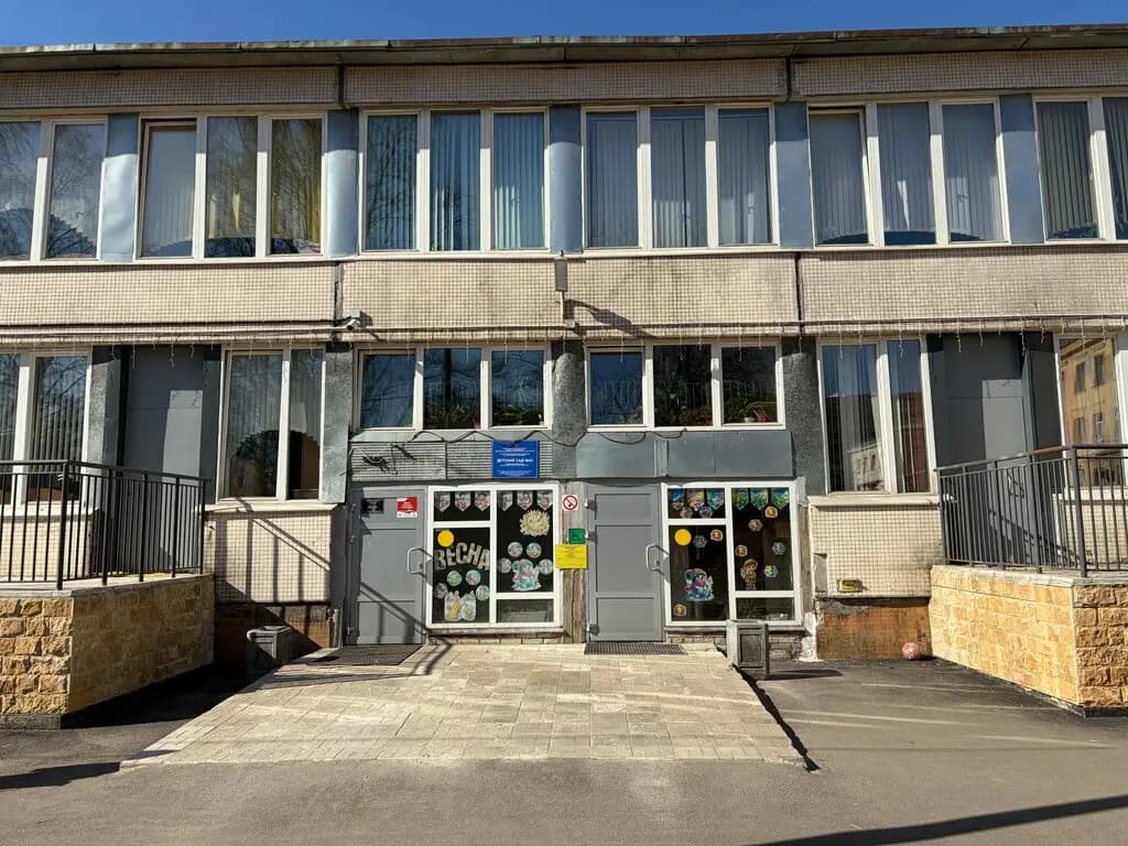 Детский сад № 41 Калининского района Санкт-Петербурга — фото 3