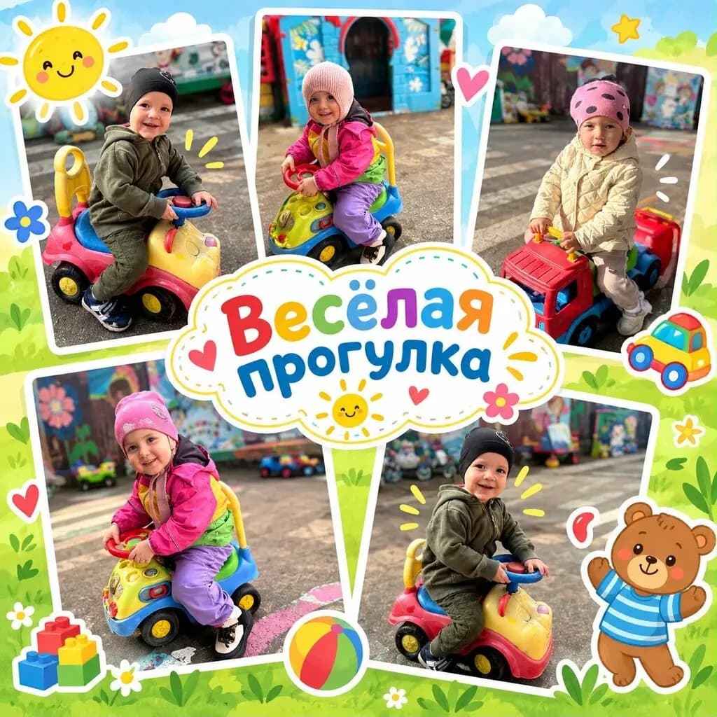 Сказка, филиал — фото 5