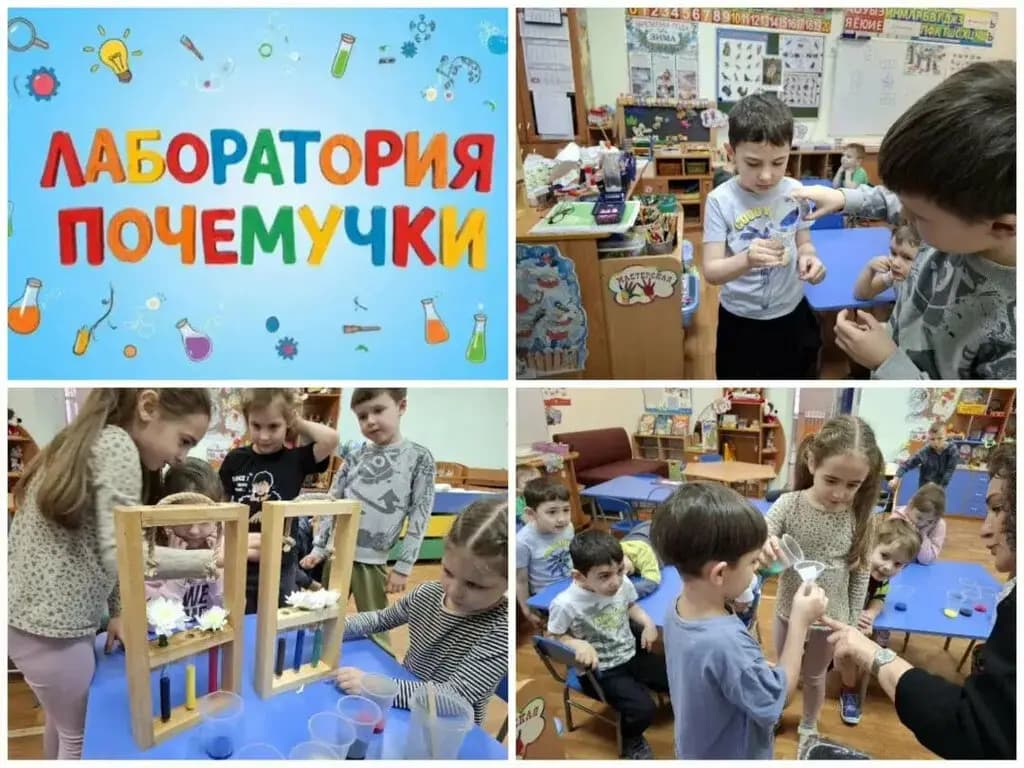 Школа № 47 имени Д.С. Лихачёва, дошкольное отделение — фото 4