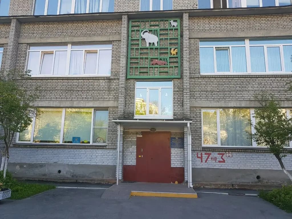 Детский сад № 27 Надежда — фото 3