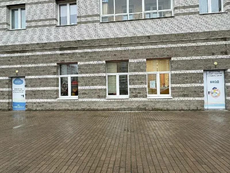 Новая История