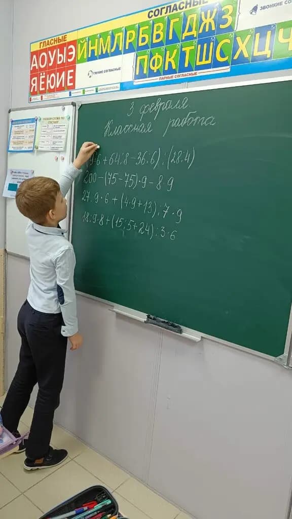 Грани Таланта — фото 8