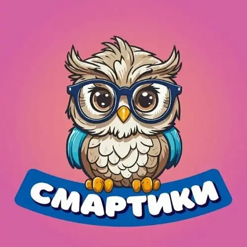 Смартики — фото 9