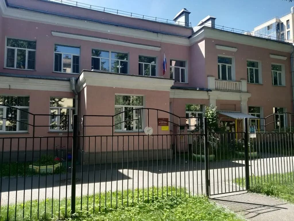 Детский сад № 11, корпус № 1 — фото 5