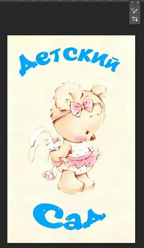 Маленькая перемена — фото 5