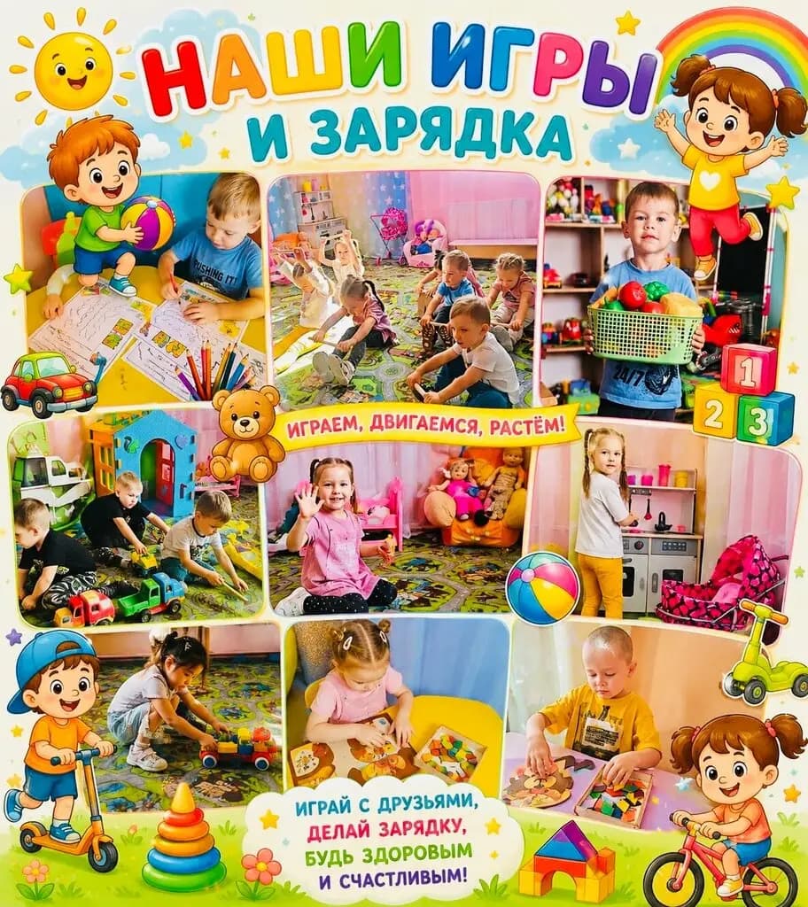 Сказка — фото 6