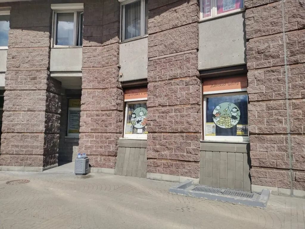 Республика дети — фото 4