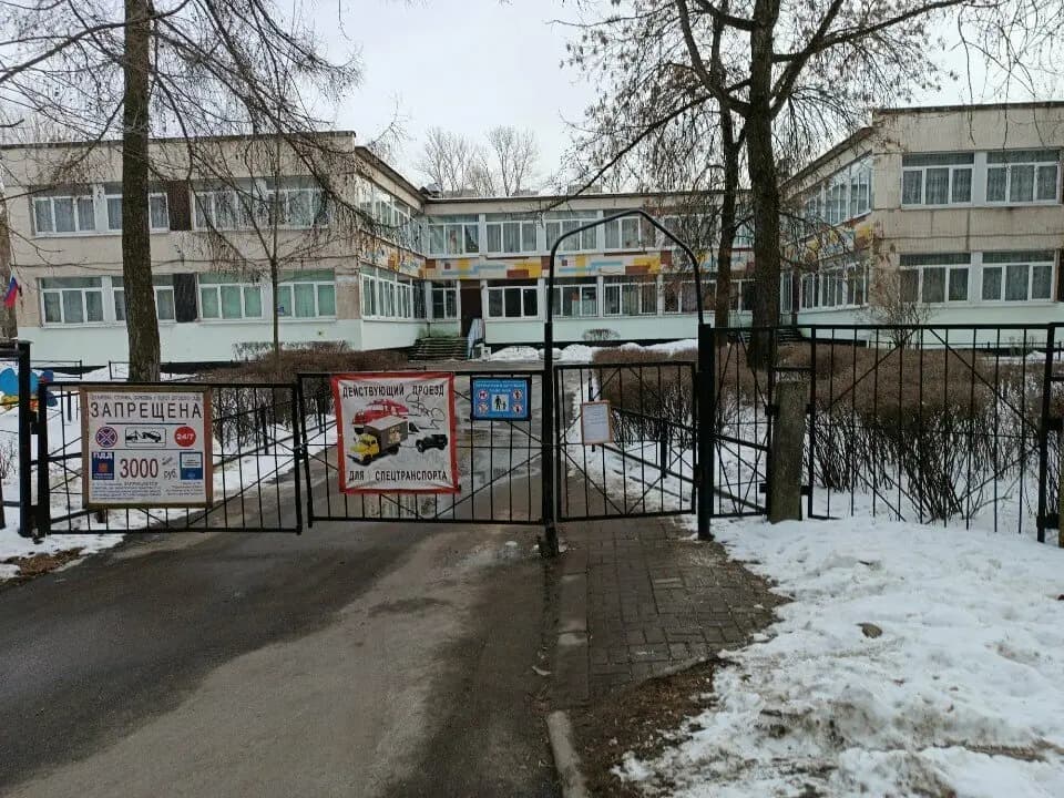 Детский сад № 58 комбинированного вида — фото 9