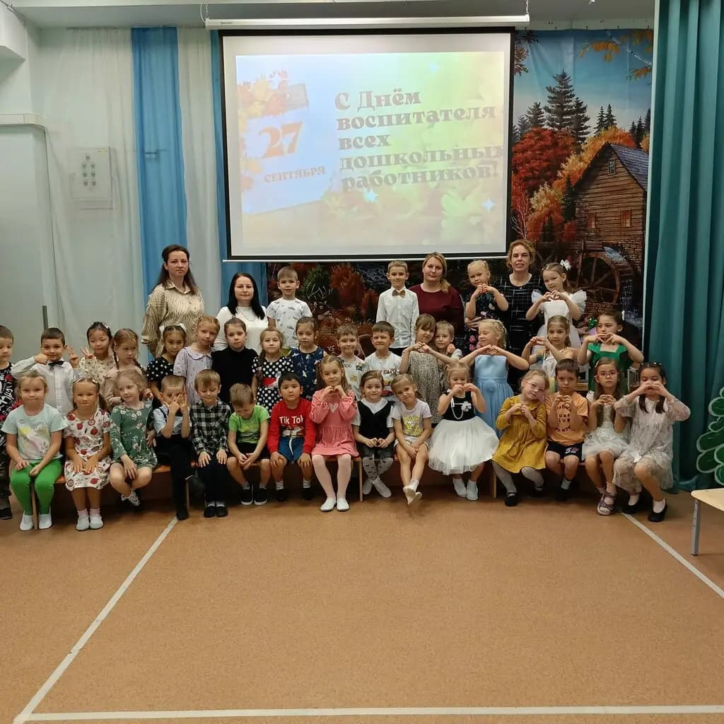 Детский сад комбинированного вида № 3 — фото 2