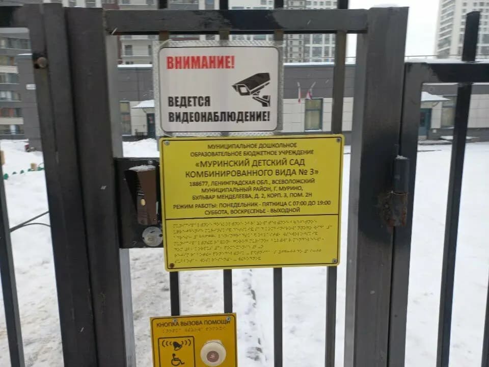 Детский сад комбинированного вида № 3 — фото 9