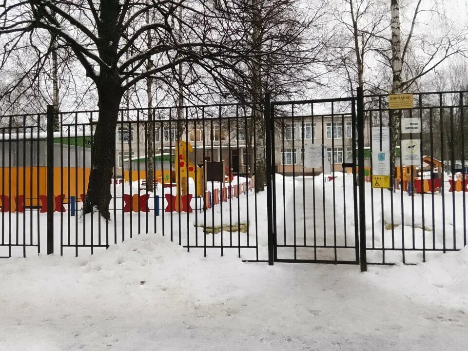 Детский сад № 5 компенсирующего вида — фото 4