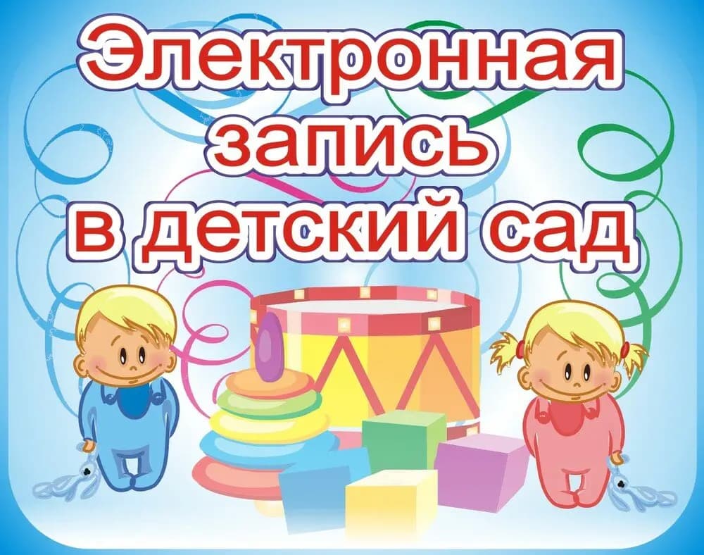 Домодедовский образовательный комплекс Доминанта, дошкольное отделение Золотой ключик — фото 5