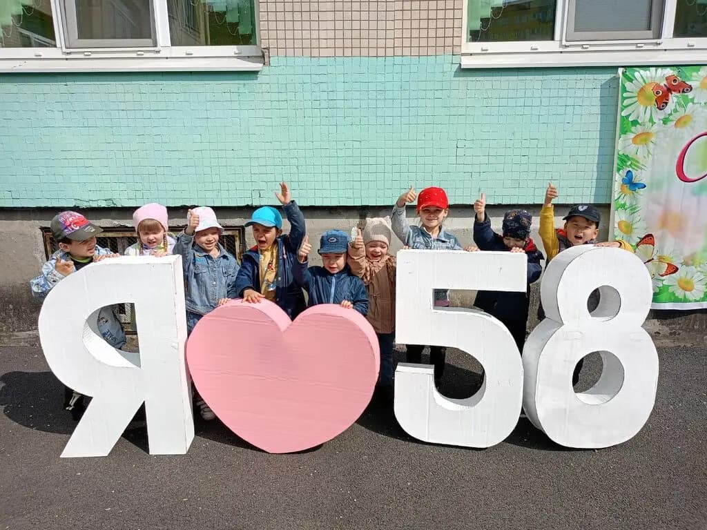 ГБДОУ детский сад № 58 комбинированного вида Кировского района Санкт-Петербурга — фото 2