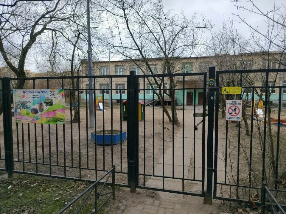 ГБДОУ детский сад № 58 комбинированного вида Кировского района Санкт-Петербурга — фото 3