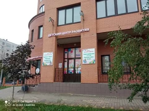 Птица Говорун — фото 3