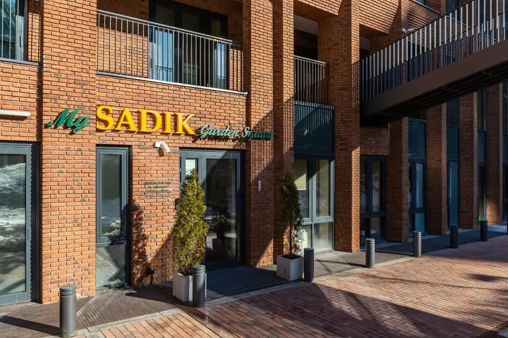 My Sadik Garden Square — фото 2