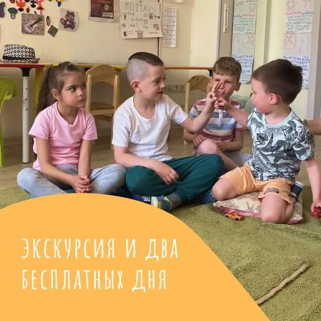 Любопытный Сёма — фото 2