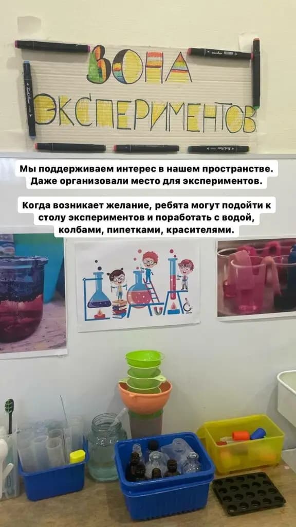 Любопытный Сёма — фото 6