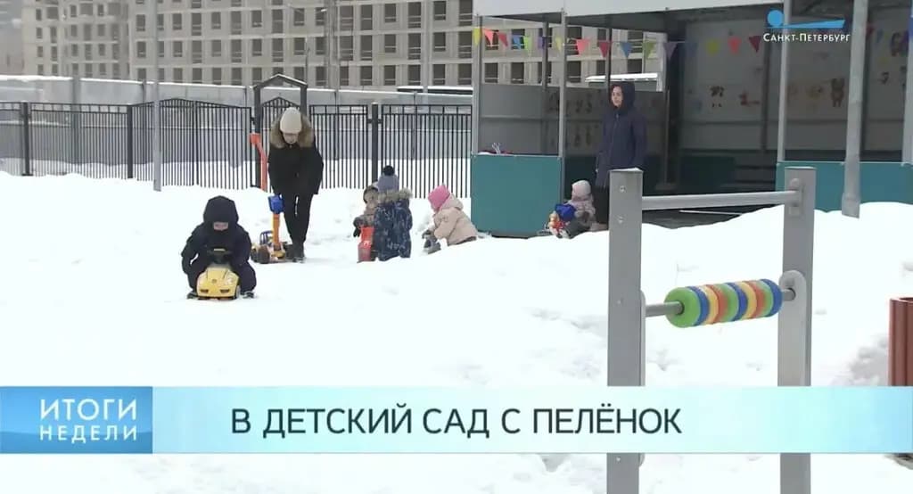 ГБДОУ детский сад № 74 Невского района Санкт-Петербурга — фото 5