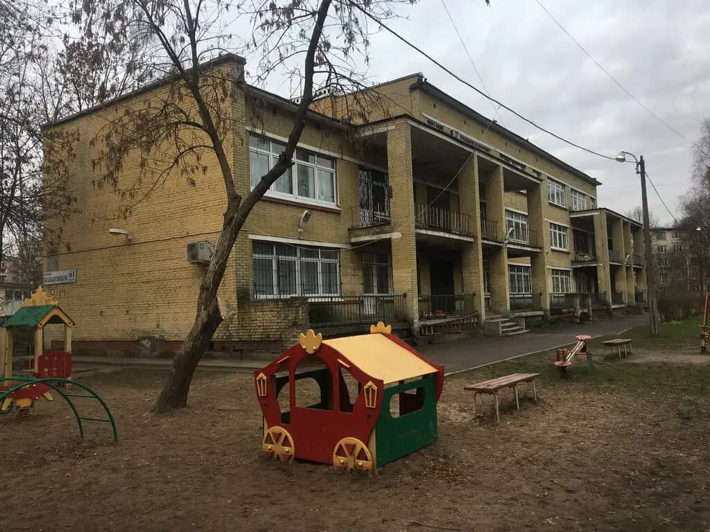 Детский сад № 113 комбинированного вида — фото 9