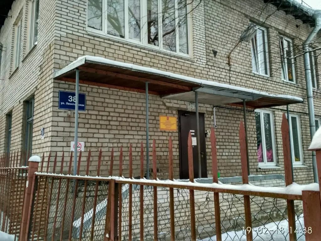 Школа № 695 Радуга, отделение дошкольного образования — фото 5