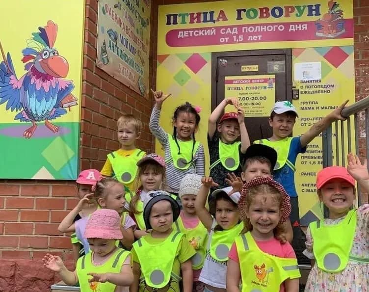 Птица Говорун — фото 3