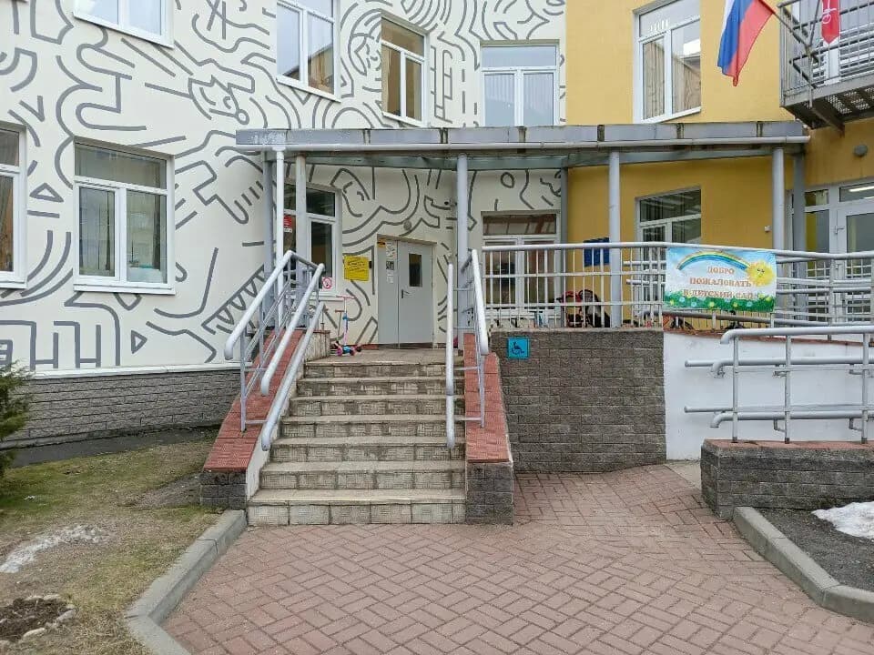 Детский сад № 3 — фото 8