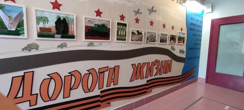 Детский сад комбинированного вида № 2 — фото 3