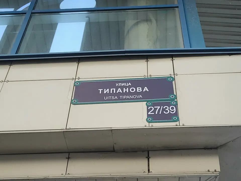 Территория Талантов — фото 4