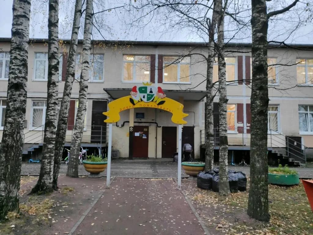 Центр развития ребёнка-детский сад № 60 — фото 2