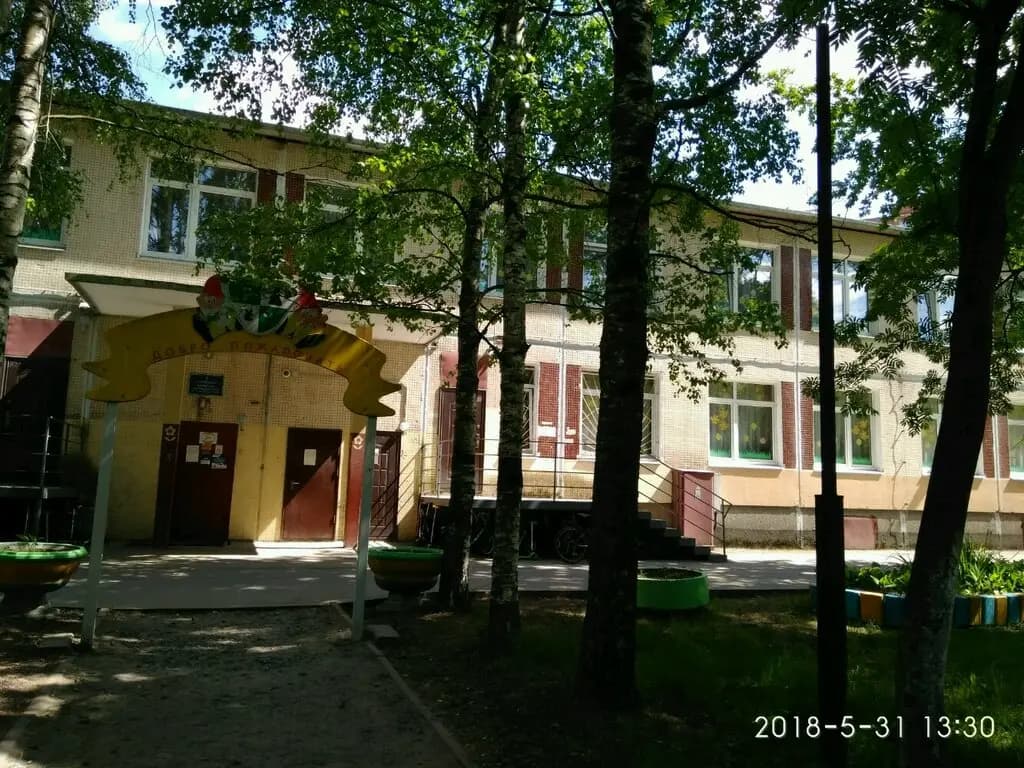 Центр развития ребёнка-детский сад № 60 — фото 8