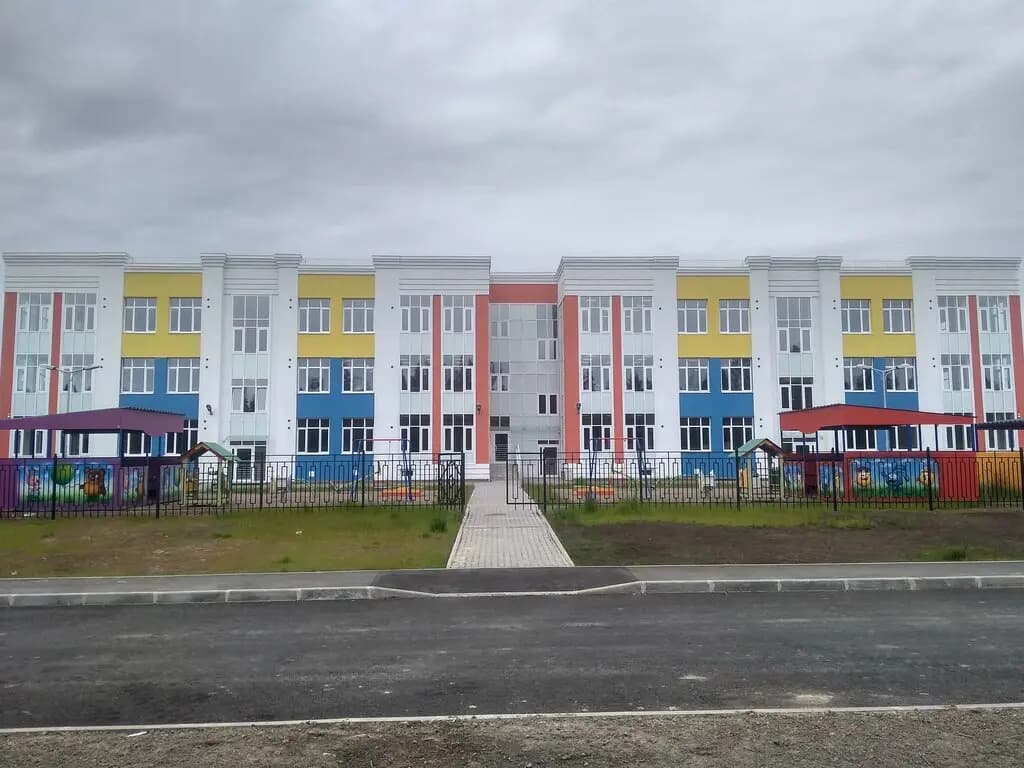 Детский сад комбинированного вида