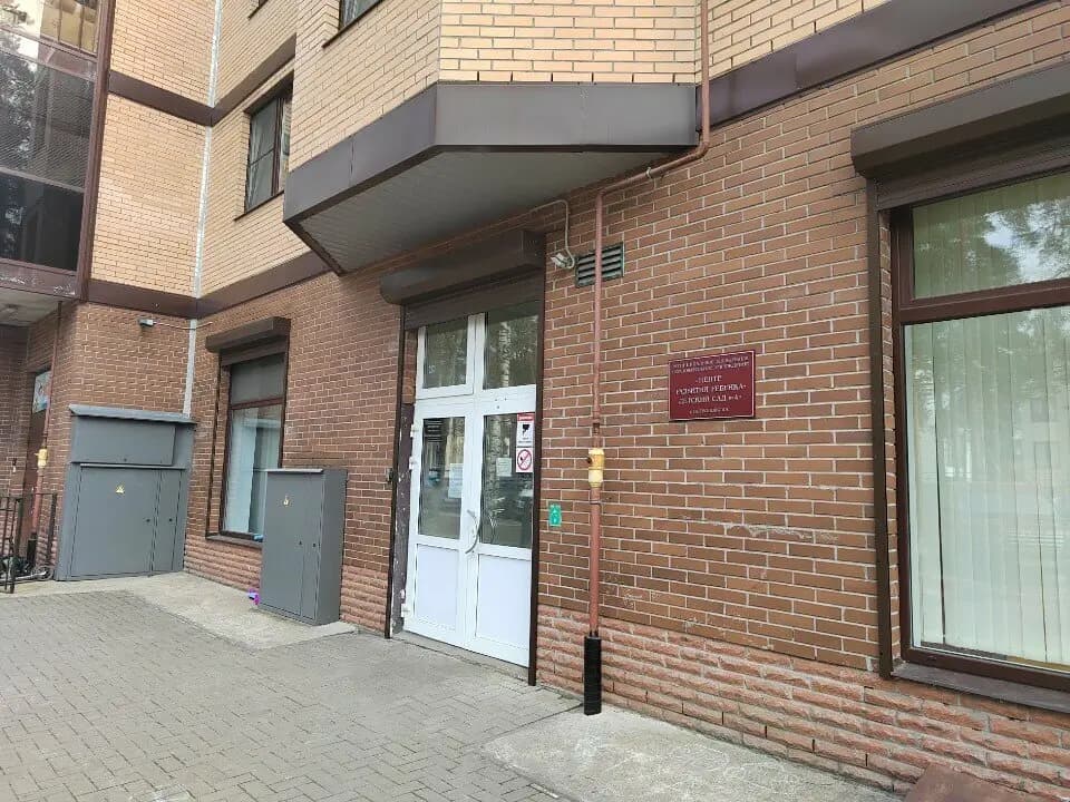 Центр развития ребёнка-детский сад № 4 — фото 10