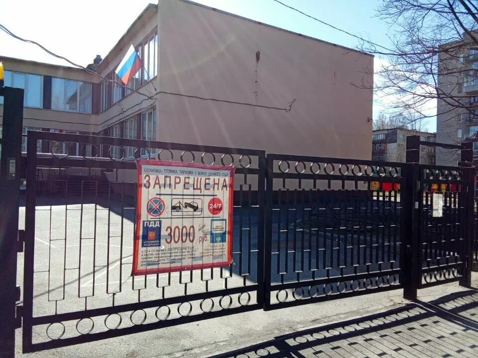 Детский сад № 61 Ягодка — фото 2