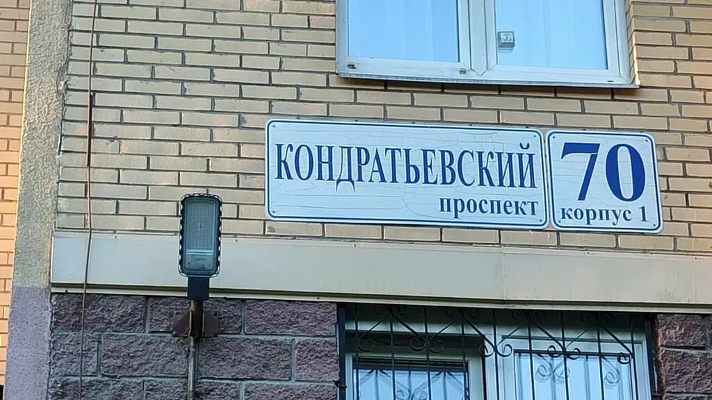 Детская страна — фото 7